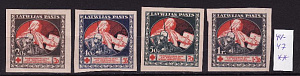 Латвия, 1921, Красный крест, Медицина, 4 марки без зубцов
